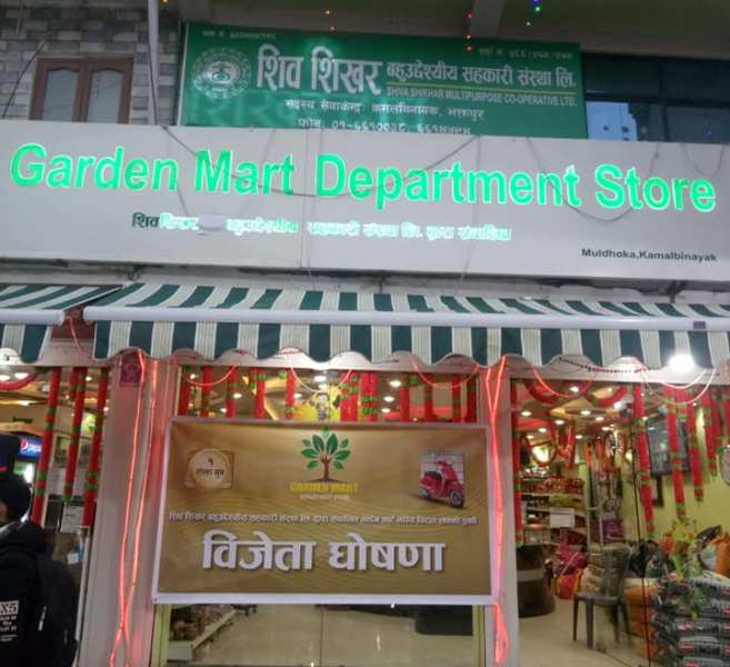 गार्डेन मार्टका लक्की ड्र विजेतालाई एक तोला सून र स्कूटर